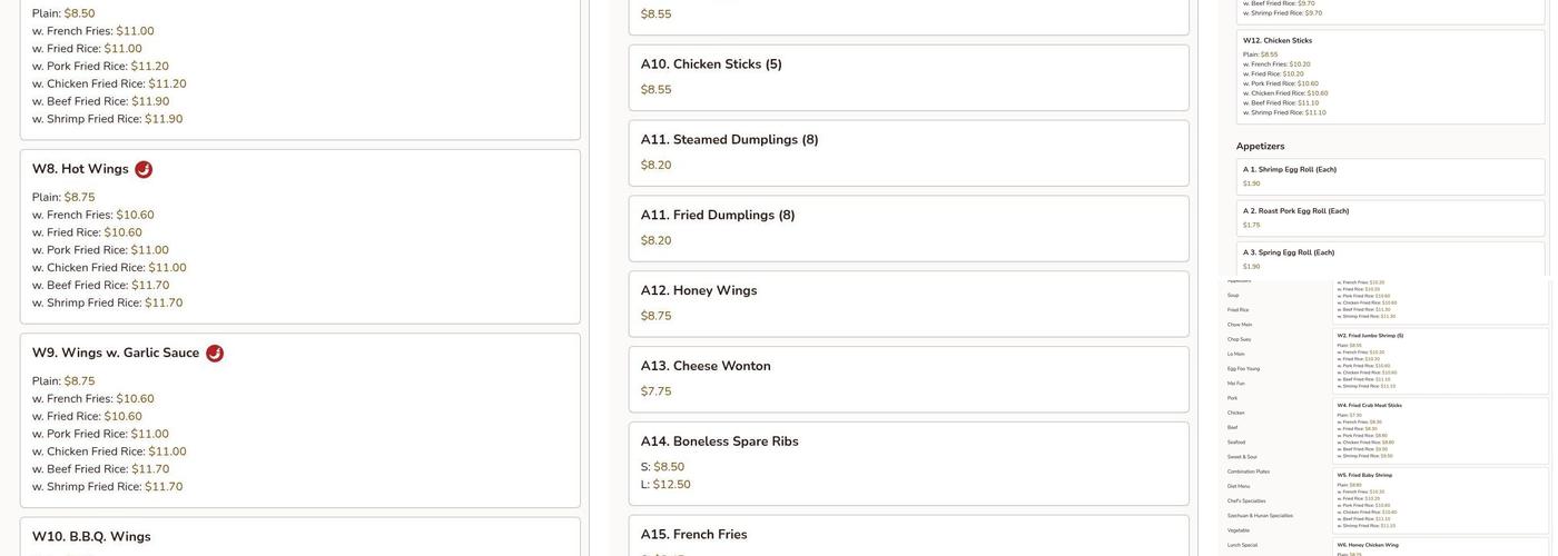 New China Garden Menu