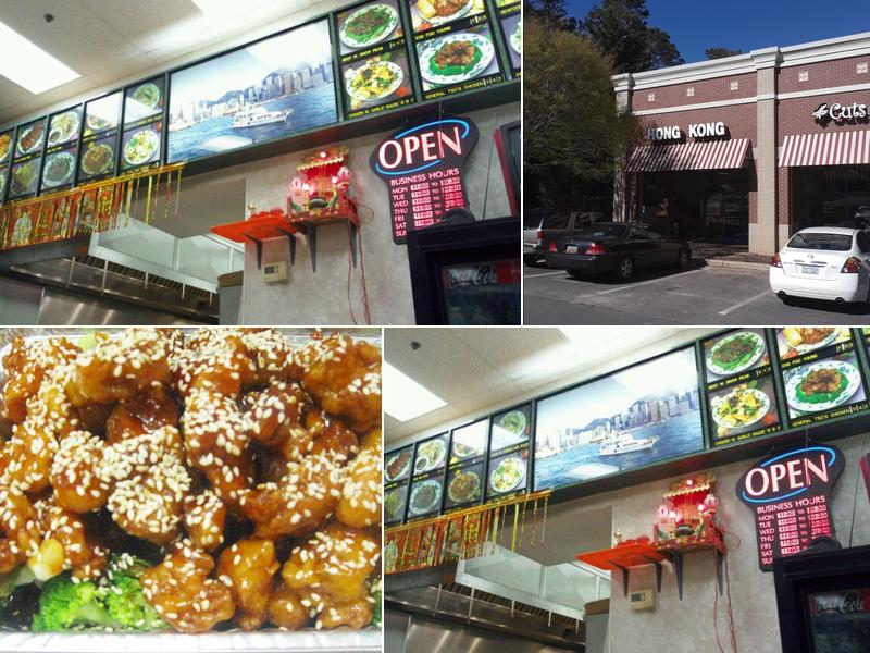 Hong Kong Restaurant