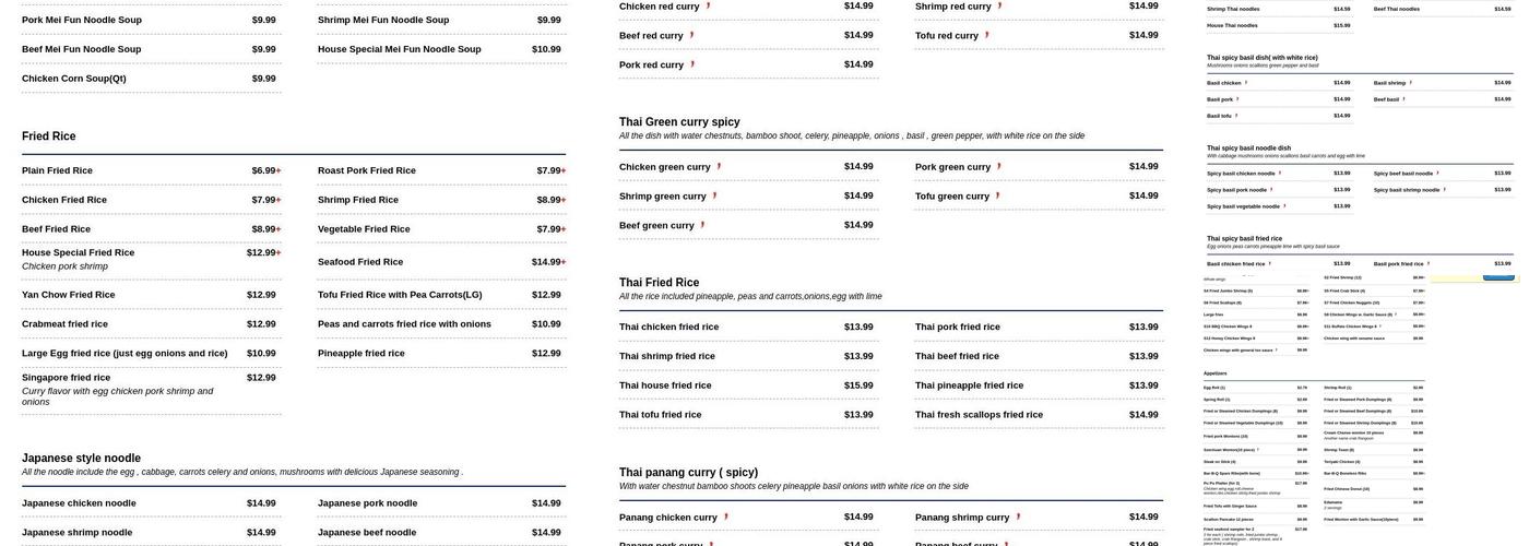 Lucky Star Chinese Restaurant Menu