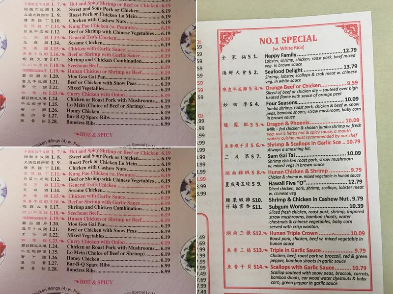 Number One Chinese Restaurant Menu