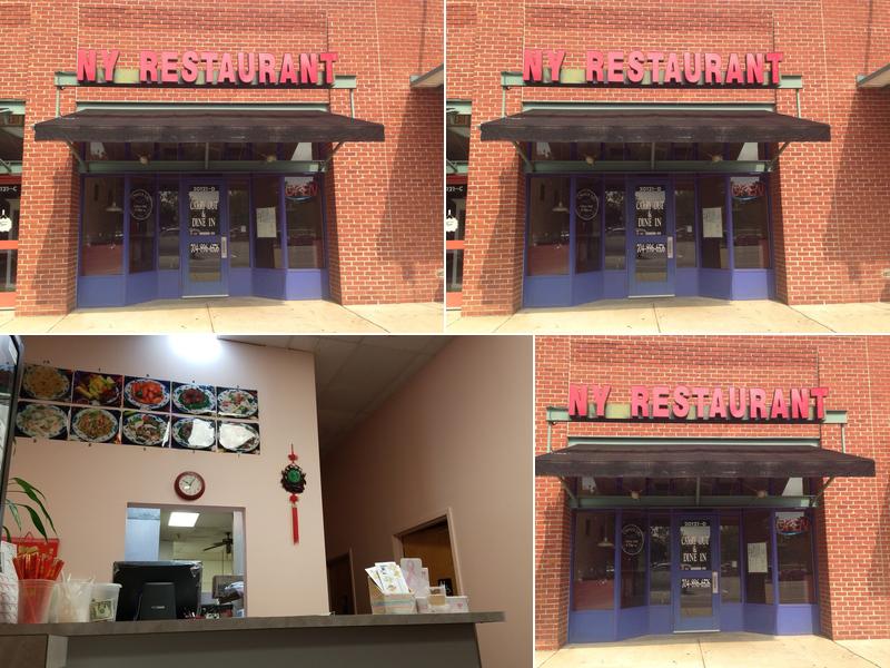 NY Restaurant 20121 N Main St # D, Cornelius