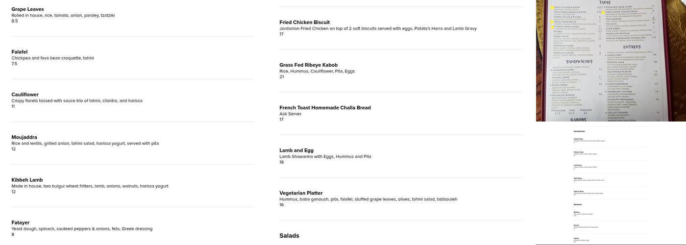 Jerusalem Garden Café Menu