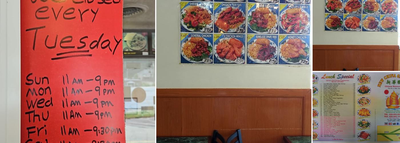 New China Garden Menu