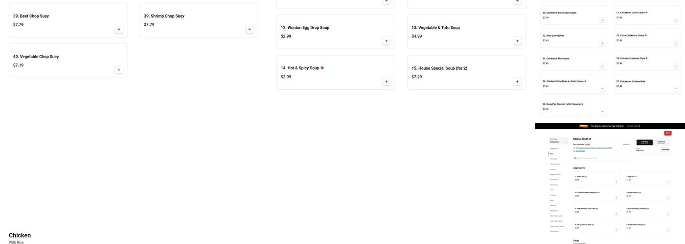 China Buffet Menu
