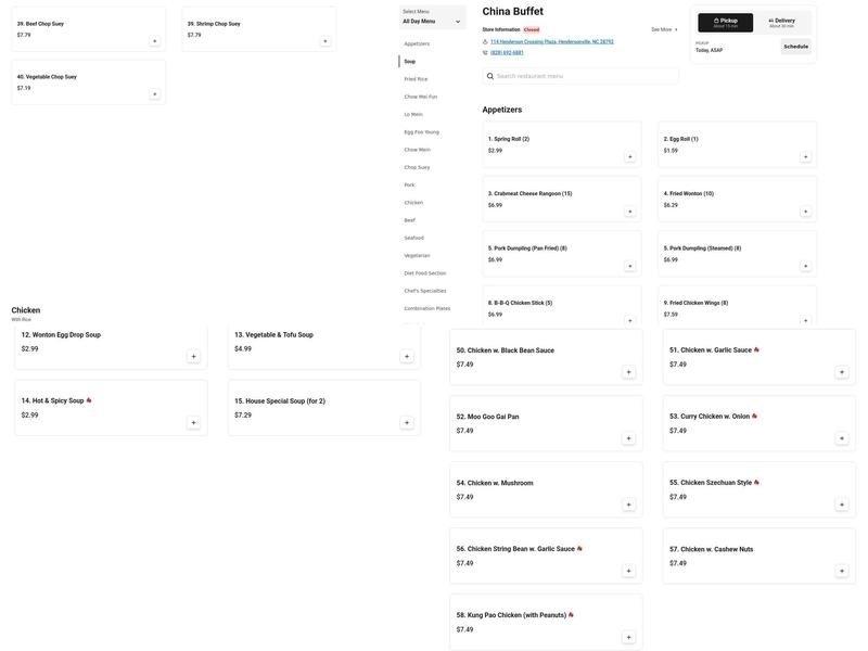 China Buffet Menu