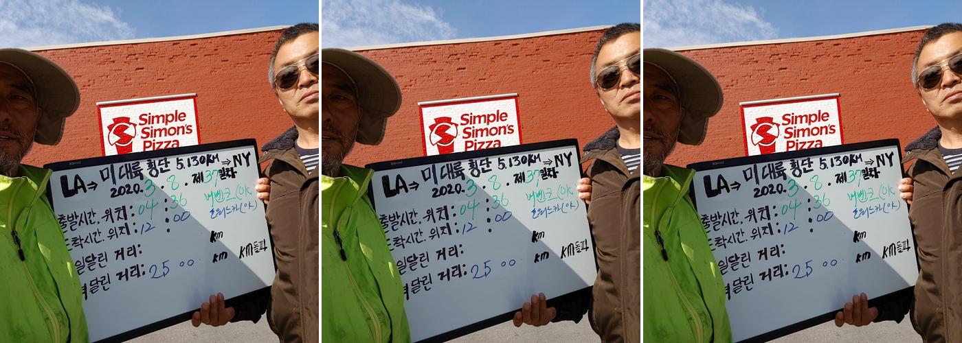 Simple Simon's Pizza Menu