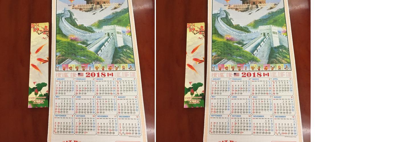 Great Wall Menu