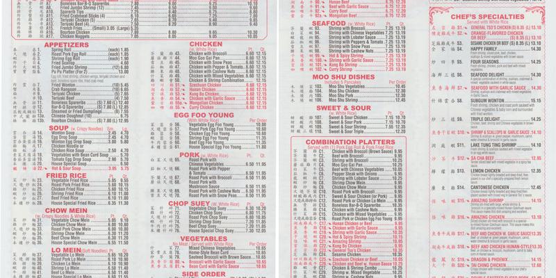 New China Menu