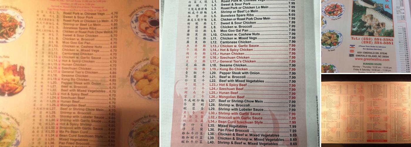 Great Wall Menu