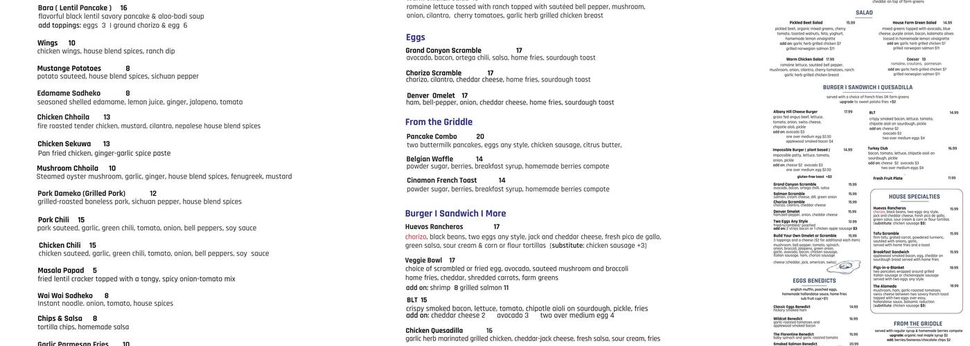 Solano Junction I Breakfast, Brunch & Bar Menu