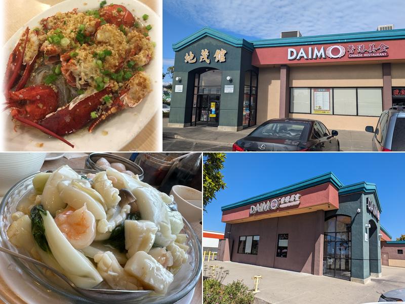 Daimo Chinese Restaurant