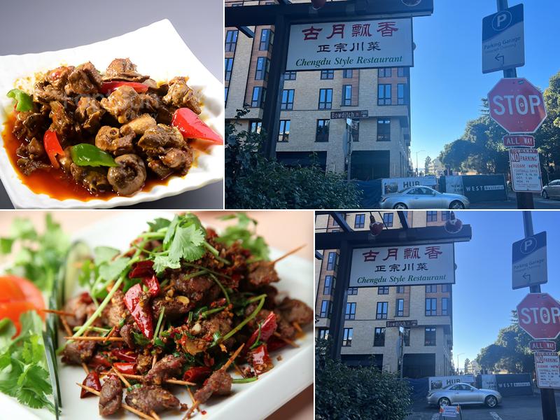 Chengdu Style Restaurant