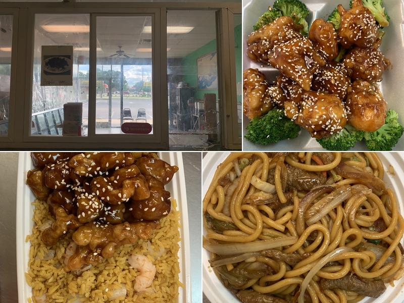 New China Restaurant