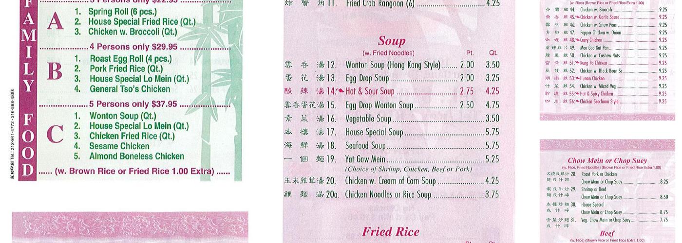 Ocean Star Menu