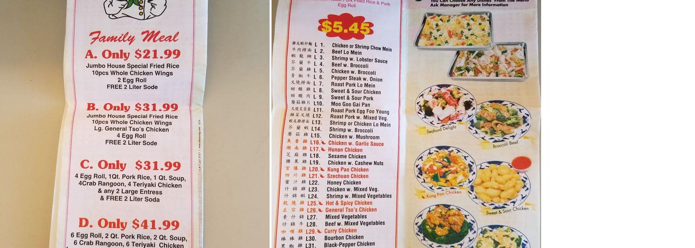 China Taste Menu