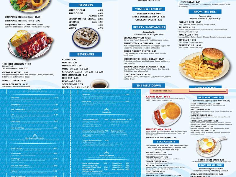 Mykonos Restaurant Menu