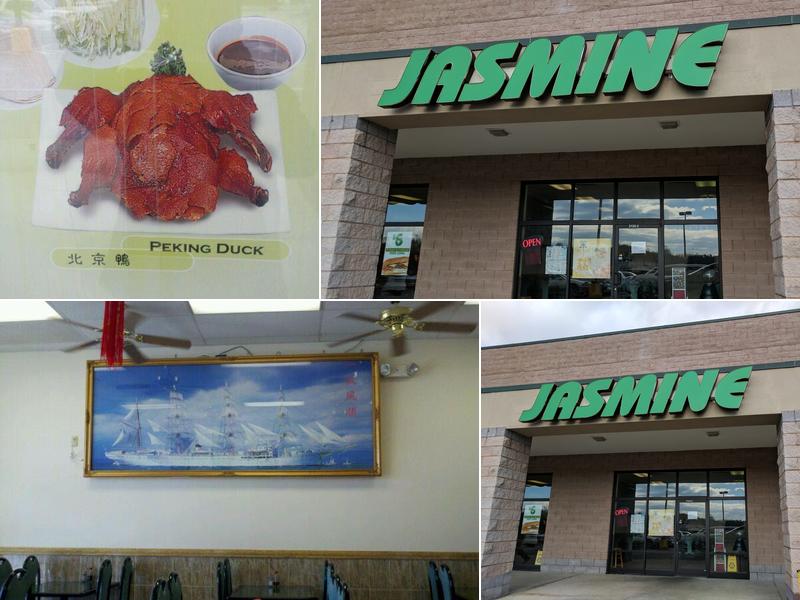 Jasmine 2120 Morganton Blvd SW, Lenoir