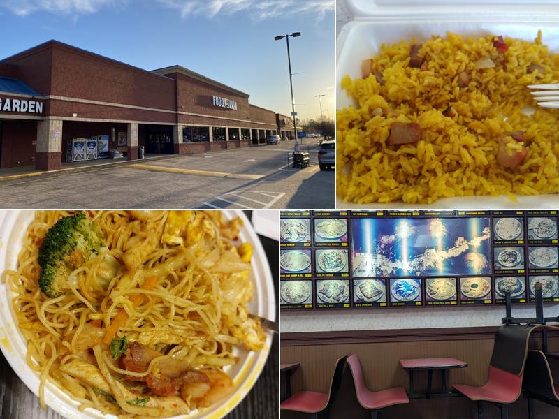 Rainbow Garden 407 S Main St, Rolesville