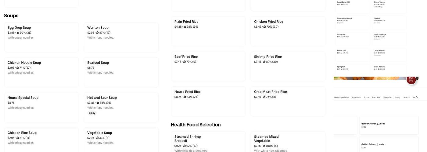 Wok II Chinese Restaurant Menu