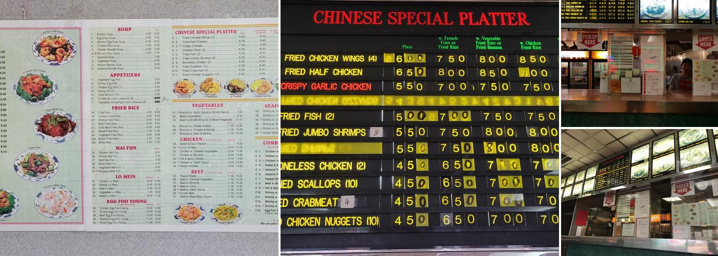 China Pagoda Restaurant Menu