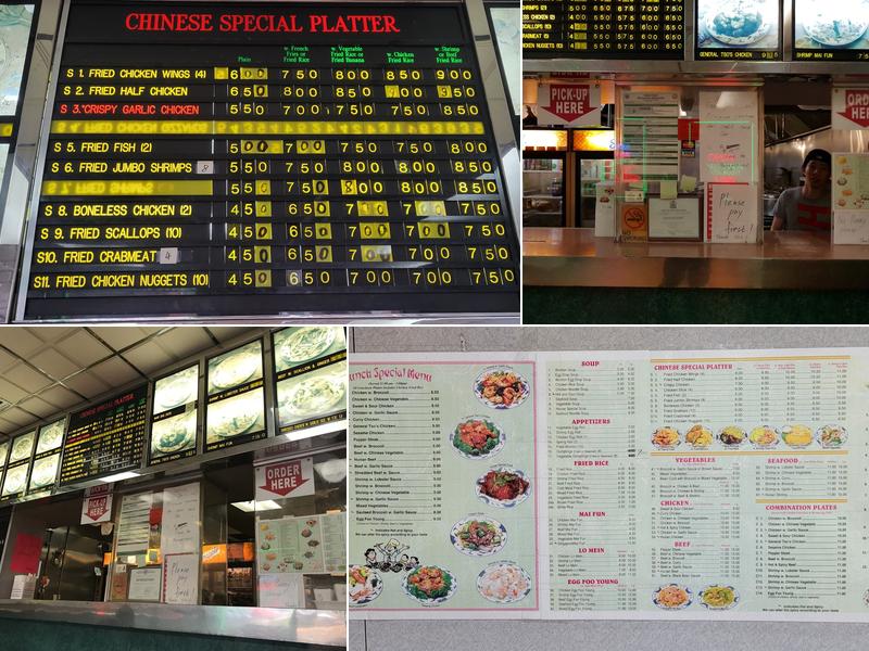 China Pagoda Restaurant Menu