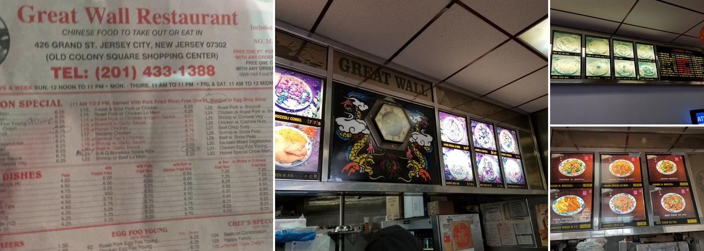 Great Wall Menu