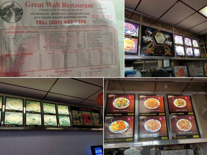 Great Wall Menu