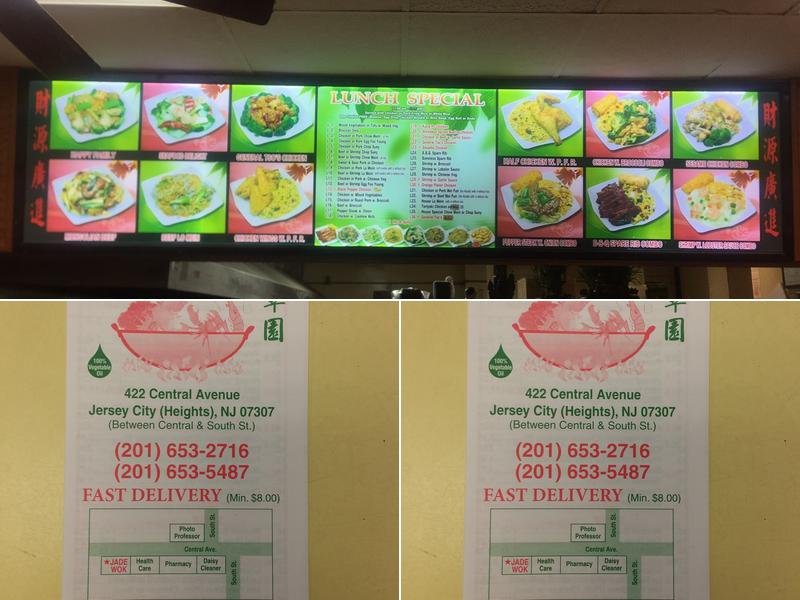 Jade Wok Menu