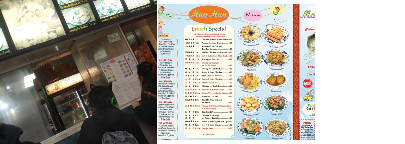 May May Kitchen Menu