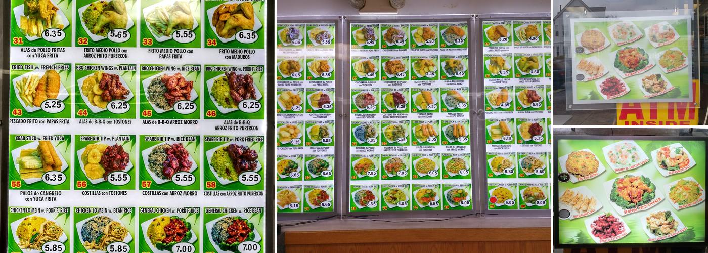 Goody II Chinese and Spanish restaurant Menu