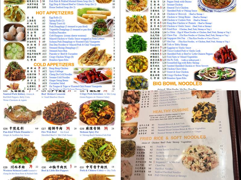 Cheng Du 23 Menu