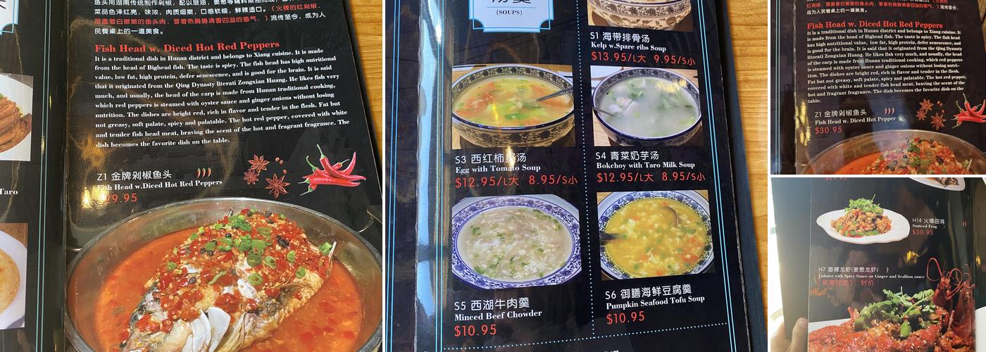 Chef Tan Highland Park 蜀湘门第 Menu