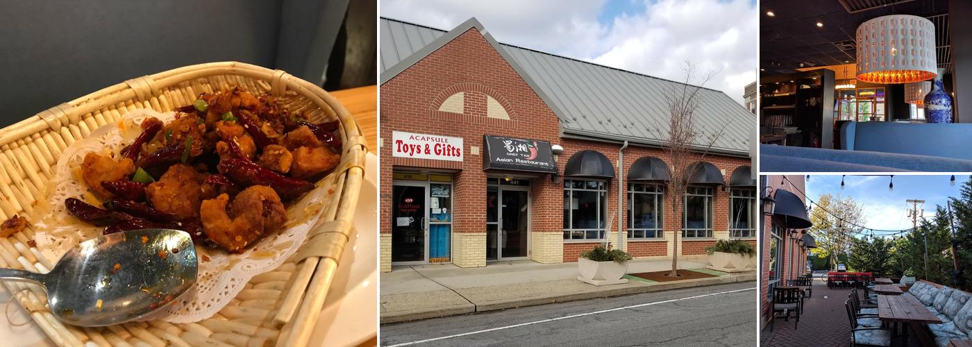 Chef Tan Highland Park 蜀湘门第