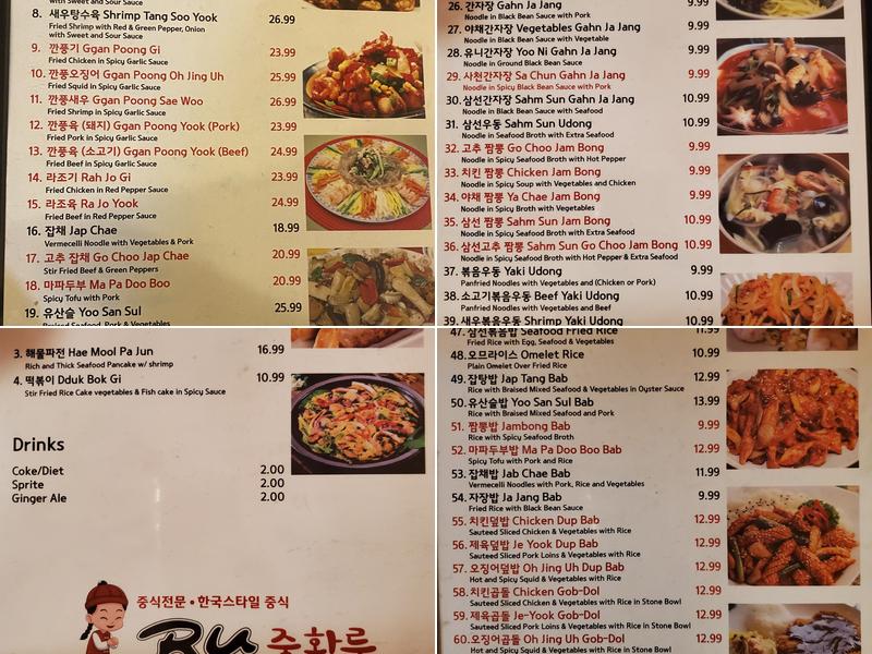 Joong Hwa Ru Menu