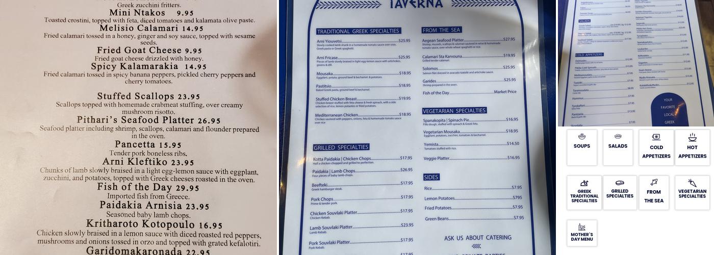 Pithari Taverna Menu
