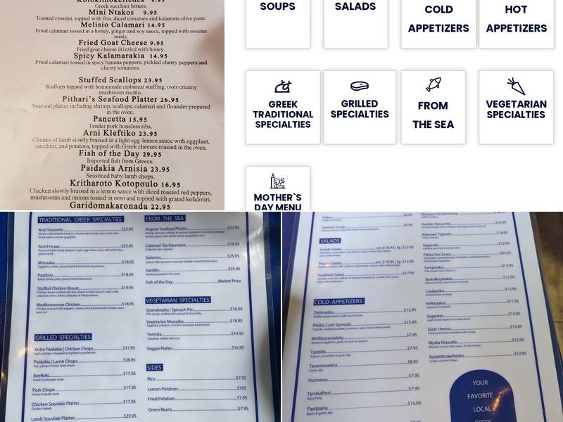 Pithari Taverna Menu