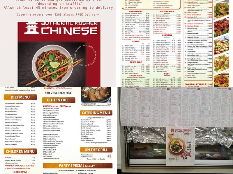 AUTHENTIC KOSHER CHINESE & CATERING Menu