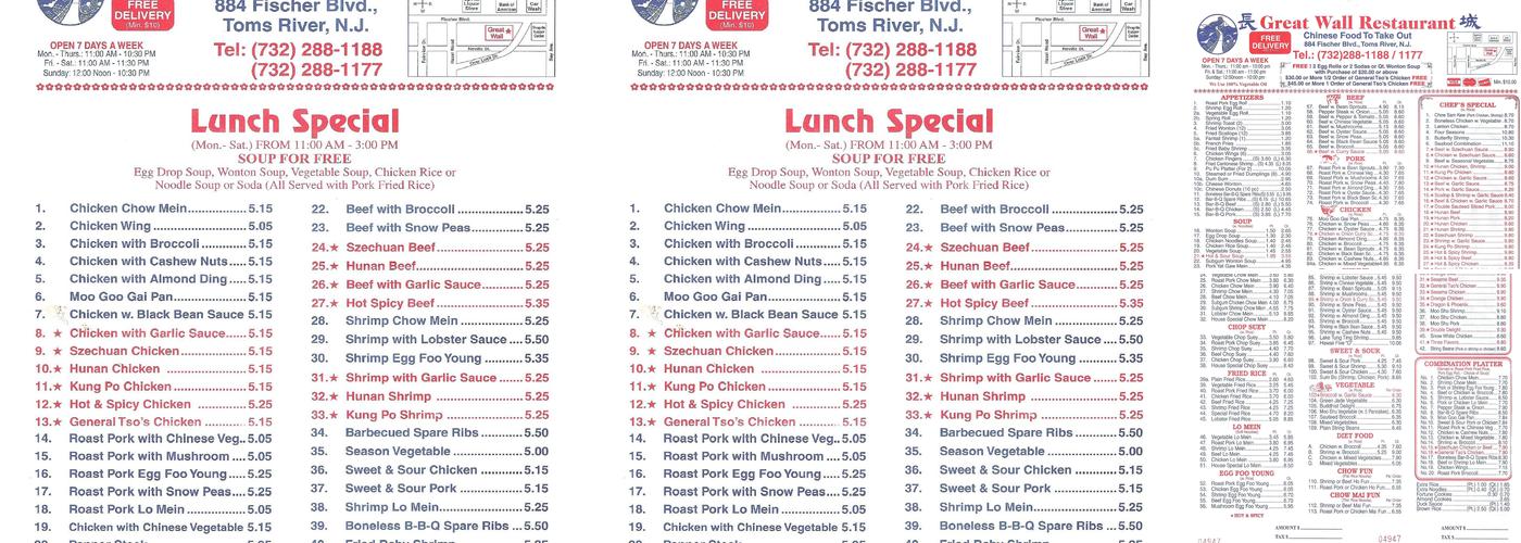 Great Wall Menu