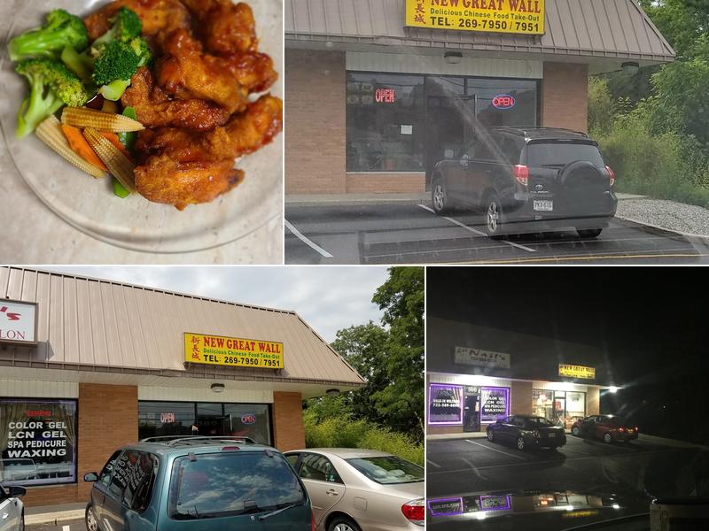 New Great Wall 500 Atlantic City Blvd Unit 4, Bayville