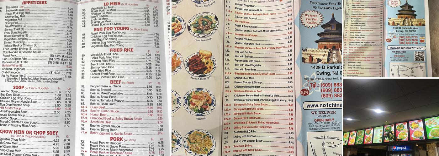 no.1 China Menu