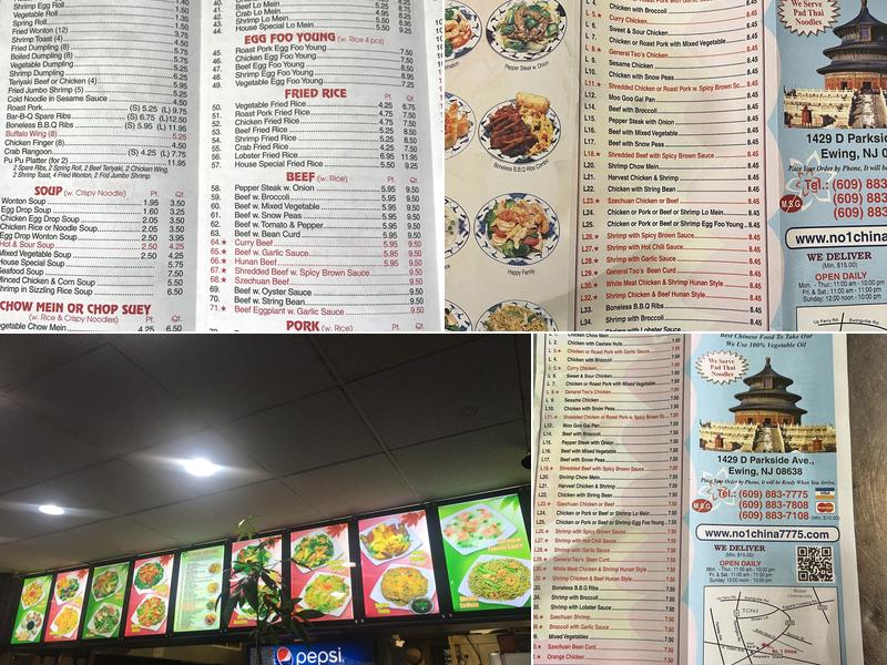 no.1 China Menu