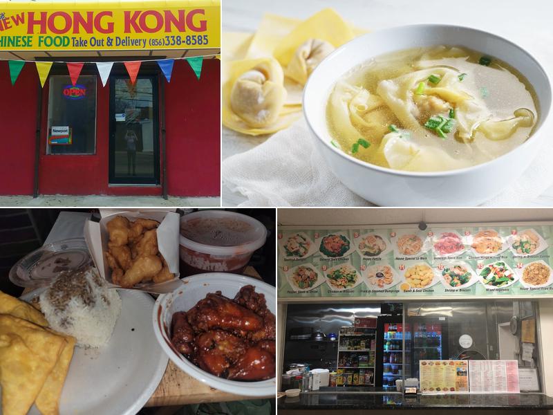New Hong Kong Restaurant 2508 River Ave, Camden