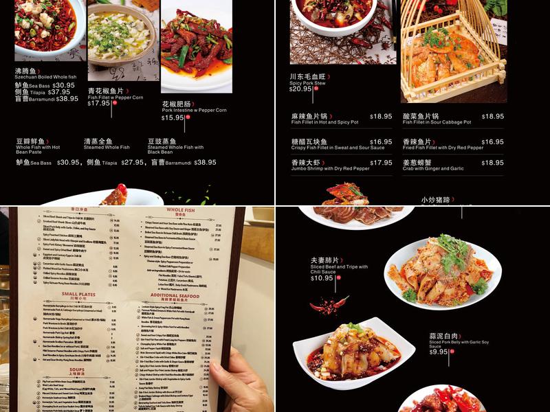 EMei 峨嵋 Menu