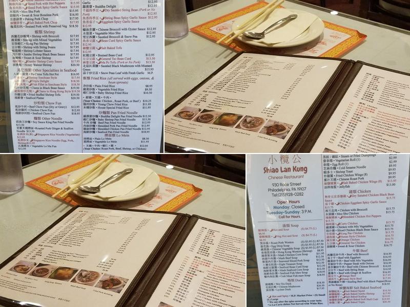 Shiao Lan Kung Menu