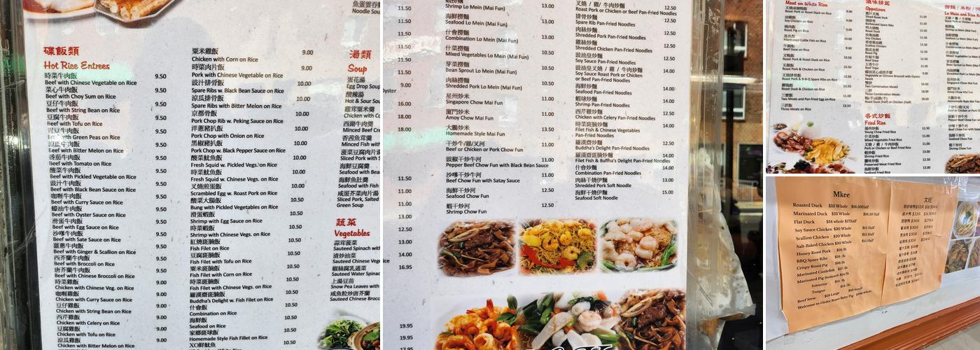 M Kee Menu