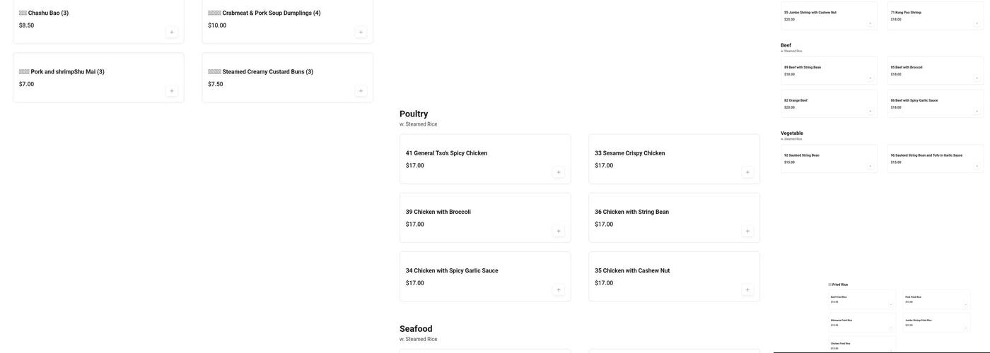 Square on Square Contemporary Chinese Restaurant Menu