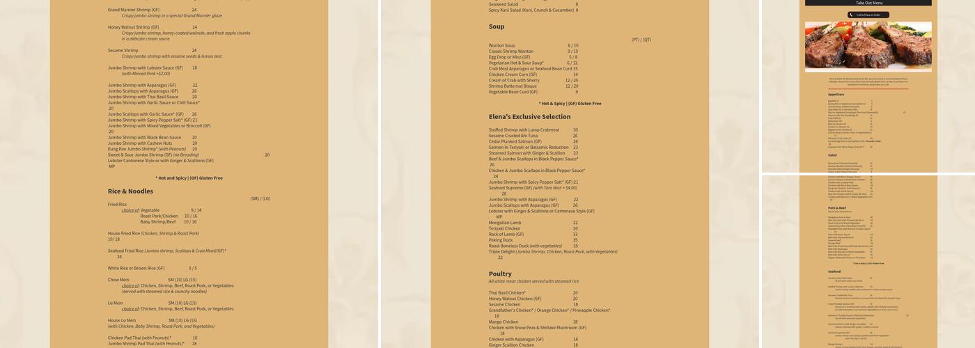 Elena Wu Restaurant & Sushi Bar Menu