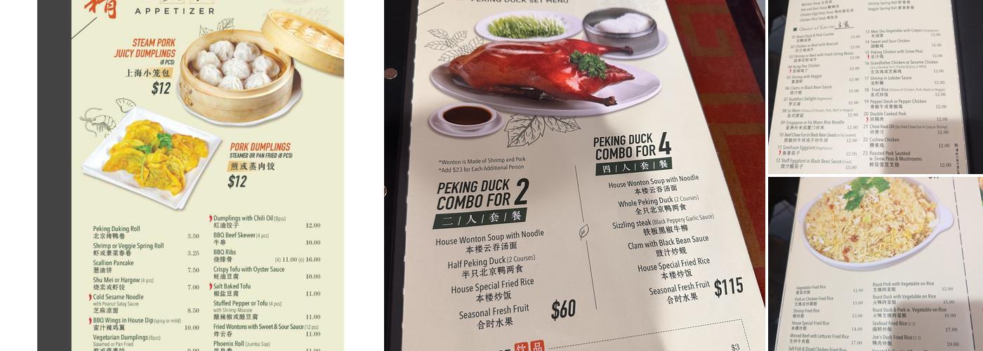 Joe's Peking Duck House Menu