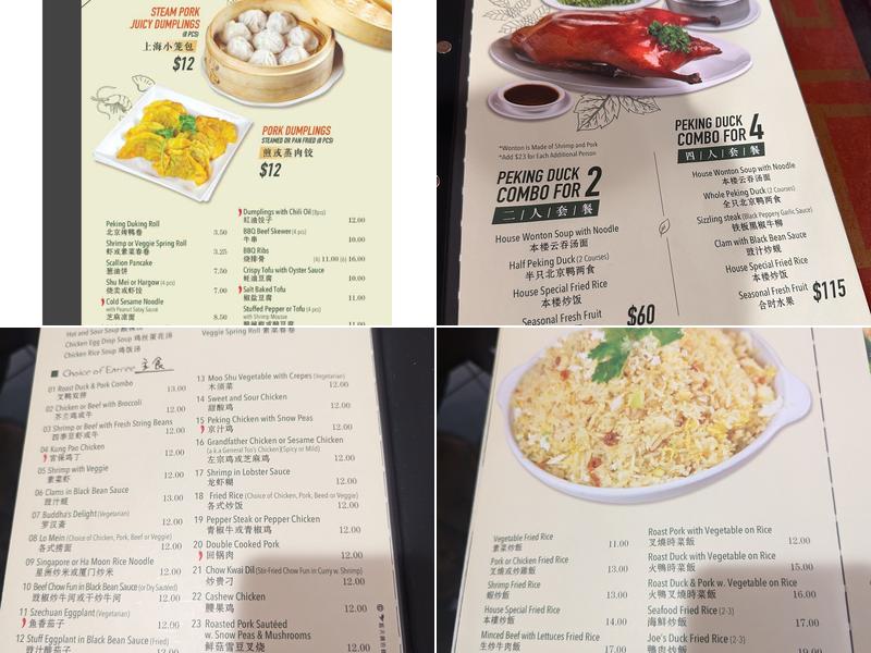 Joe's Peking Duck House Menu