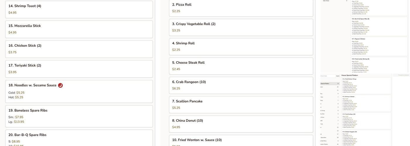 New China Restaurant Menu